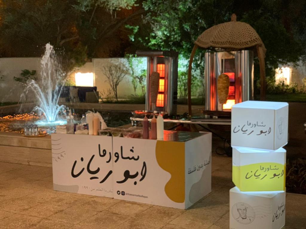 الحفلات الخارجية Catering